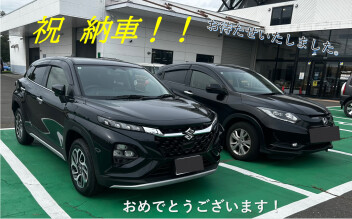 フロンクス納車おめでとうございます！